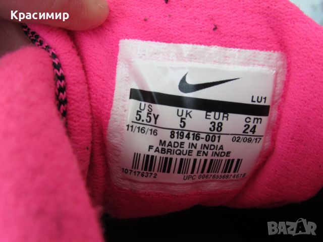 Дамски маратонки Nike Revolution 3 GS 'Hyper Pink', снимка 9 - Маратонки - 46398787