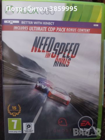 NFS RIVALS XBOX360 , снимка 1 - Игри за Xbox - 46762533