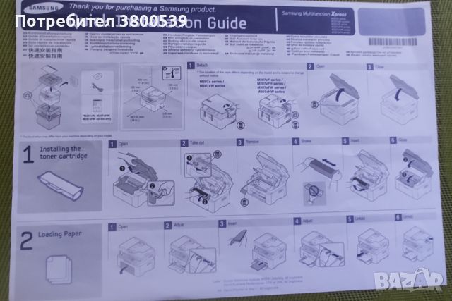 Принтер, скенер, копир Samsung M2070 Xpress MFP , снимка 8 - Принтери, копири, скенери - 46175459