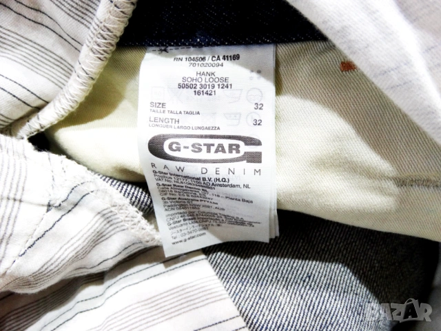 G-star Essentials Hank Soho Loose Мъжки Дънки W32 L32, снимка 11 - Дънки - 54149594
