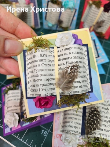 Мини картички с книги. Картички за учител. Налични! , снимка 12 - Други - 53598609