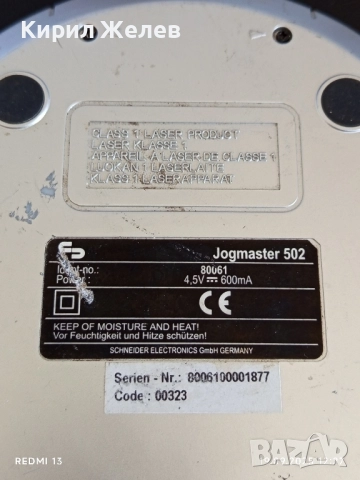 Винтидж CD PLAYER JOGMASTER 502 рядък за КОЛЕКЦИЯ ДЕКОРАЦИЯ 50490, снимка 7 - CD дискове - 51767066