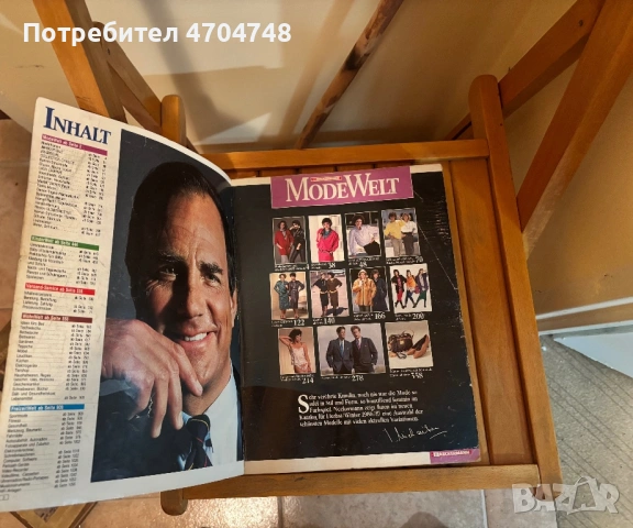 Ретро списания Koele и Nekerman, снимка 2 - Колекции - 54115307