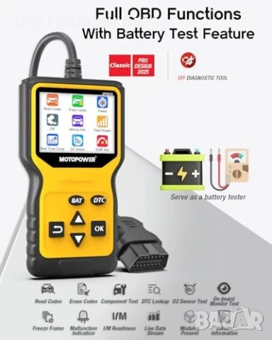Нов Диагностичен OBD2 скенер с батерия тестер MP69033 инструмент, снимка 3 - Друга електроника - 50747933