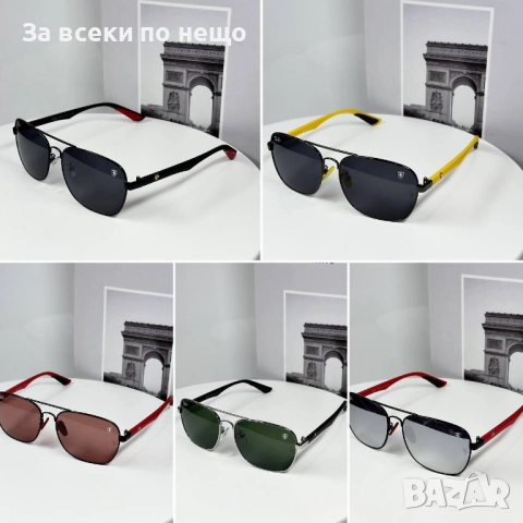 Слънчеви очила с UV400 защита - Налични Различни Цветове Код SK14