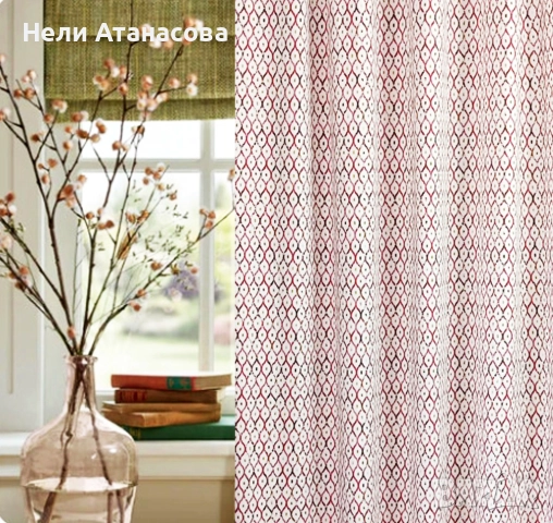 Завеси-къси и дълги