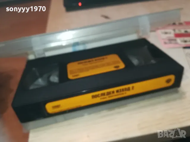 ПОСЛЕДЕН ИЗХОД 2 VHS VIDEO ORIGINAL TAPE 1709241143, снимка 6 - Други жанрове - 47265403