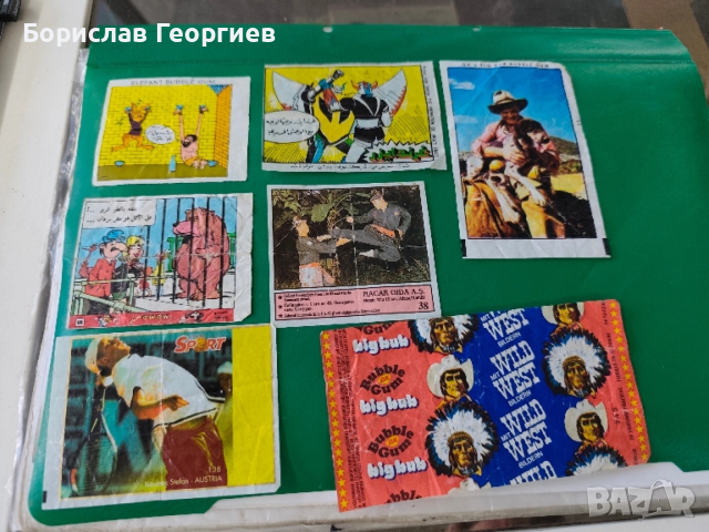 Картинки от дъвки 10 лв/бр