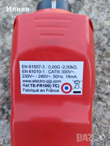 Измервателен контролер за земна верига, снимка 4 - Други инструменти - 50016087