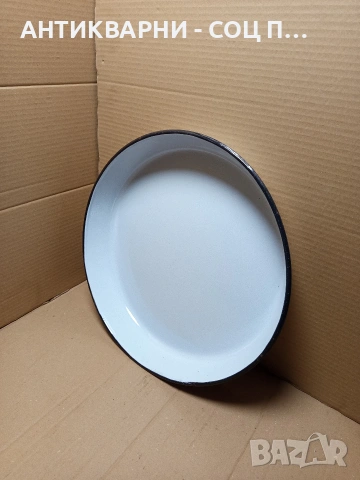 Соц Стара Голяма Масивна Емайлирана Тава За Баница. НОМЕР 1696., снимка 2 - Антикварни и старинни предмети - 53818942