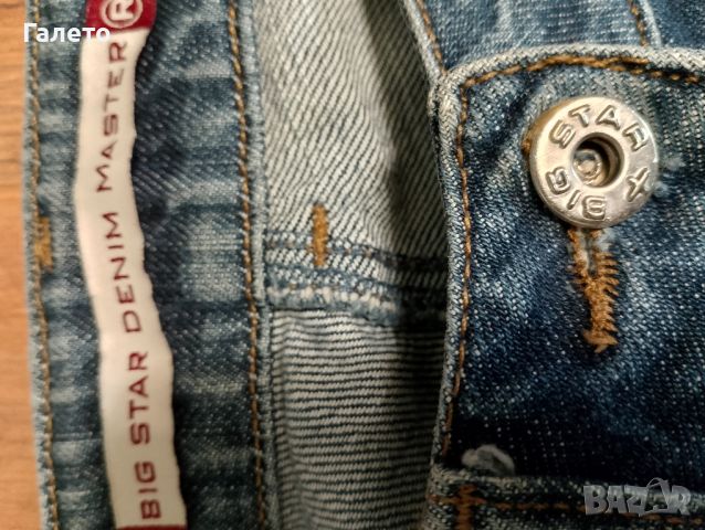 16 Различни модели памучни еластични маркови дънки 5 лева броя , снимка 11 - Дънки - 45928085