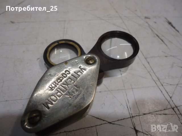 Стари лупи, снимка 5 - Други ценни предмети - 53128228