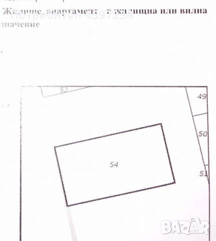 Продава се Апартамент в Общежитията на к.к.Албена, снимка 2 - Апартаменти - 51742828