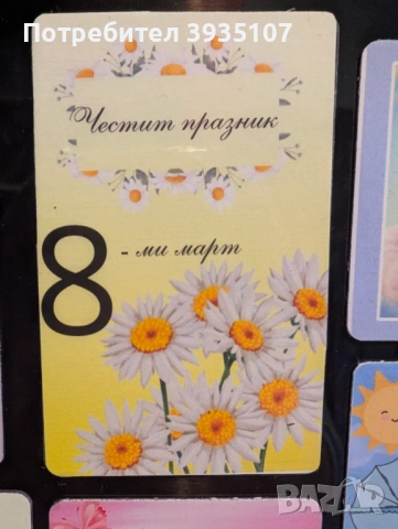 Магнит за хладилник за 8-ми март, рожден ден, кръщене, Св. Валентин, бебешка визитка, снимка 6 - Подаръци за жени - 53201168