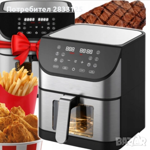 Фритюрник с горещ въздух XXL - 8 литра, 1800 W и 12 програми, снимка 6 - Фритюрници - 53878720