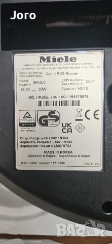 прахосмукачка робот Miele Scout RX3 Runner , снимка 11 - Прахосмукачки - 50632988