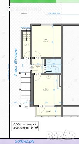 2 Етажа от къща + гараж, снимка 16 - Етаж от къща - 53915125