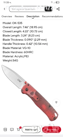 Нож OK стомана VG10 и АXIS LOC, снимка 4 - Ножове - 52735930