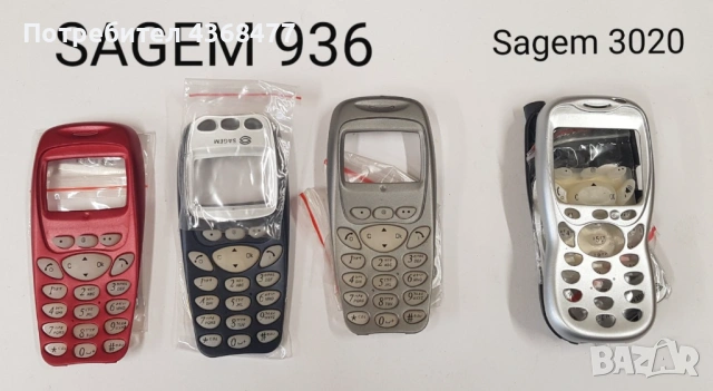 ПАНЕЛИ за Mitsubishi MARS, SENDO, NEC 2100, NEC 313, NEC 616, снимка 6 - Резервни части за телефони - 50605308