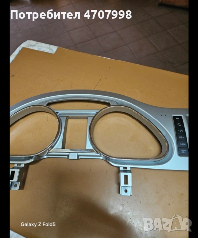 Мултимедия Андроид Ауди  Q7 2007 - 2012 г., снимка 7 - Аксесоари и консумативи - 53087170