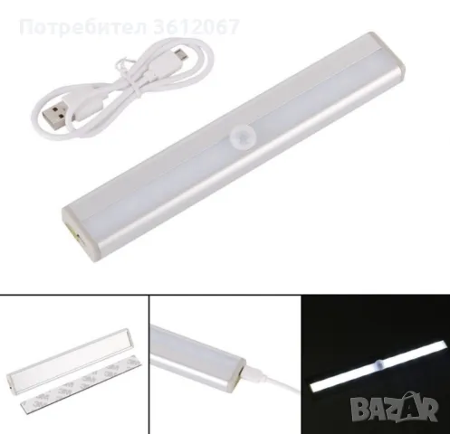 LED лампа , снимка 1 - Други - 48069836