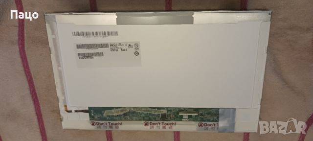 12,5"/B125XW02 V.0 /LCD /промо цена, снимка 3 - Части за лаптопи - 46071877