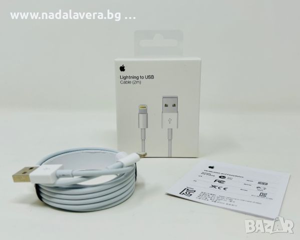  Кабел Зарядно Адаптер Apple 2м USB - A to Lightning за айфон iPhone от 5 до 14 ProMax, снимка 3 - USB кабели - 38866368