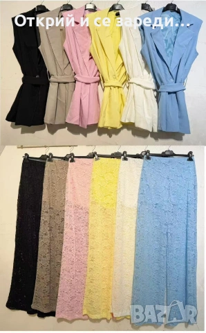 Дамски сет с дантела , снимка 4 - Комплекти - 54292901