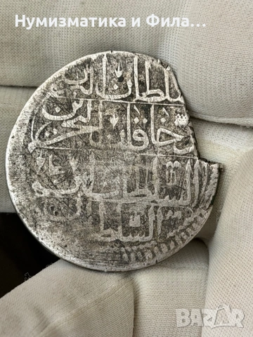 Сребърна османска монета, снимка 4 - Нумизматика и бонистика - 53883466