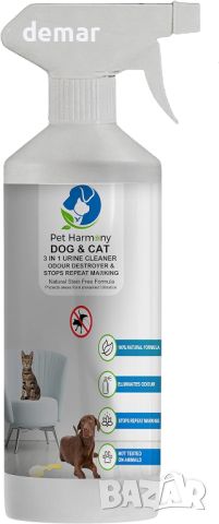 Pet Harmony Препарат за премахване на петна и миризми от домашни любимци, нетоксичен, 500 мл, снимка 1 - Препарати за почистване - 45608685