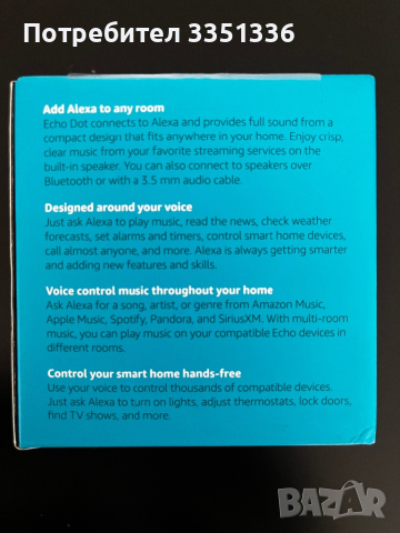 Alexa echo dot колона smart home, снимка 3 - Тонколони - 44985883