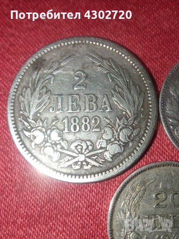 Български монети 1882,1894 и 1940 год., снимка 4 - Нумизматика и бонистика - 53761852