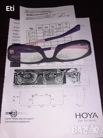 Детски диоптрични очила , снимка 6 - Други - 53911520