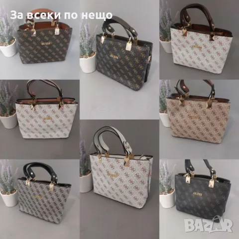 Дамска чанта Guess - Налични различни цветове Код LFS61, снимка 1 - Чанти - 47252748