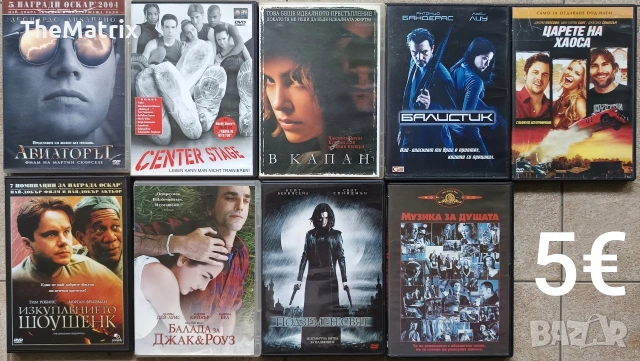 ДВД филми(Новодобавени заглавия) бг субс, снимка 7 - DVD филми - 53288084