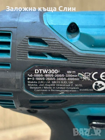 Сет акумулатрони машини Makita , снимка 8 - Винтоверти - 53470914