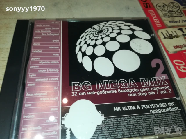 BG MEGA MIX CD 1208251907, снимка 18 - CD дискове - 51343827