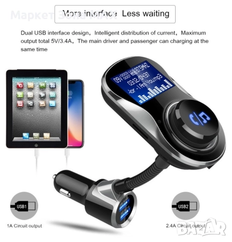 FM, Bluetooth Трансмитер, модулатор за кола с LCD екран, безжична връзка, USB вход, снимка 5 - Аксесоари и консумативи - 52877826