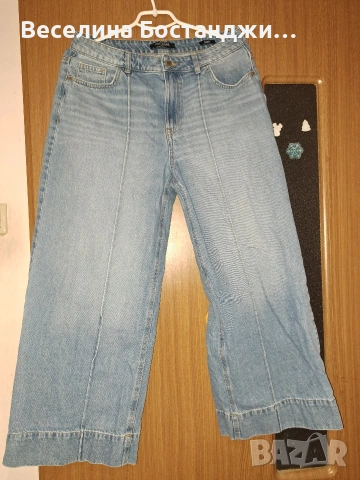 Дънки широк крачол