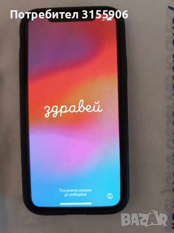 Apple iPHONE XS 64 Gb, снимка 3 - Apple iPhone - 47013375