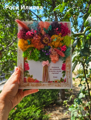 Цветен букет декориран със скандинавски мъх, снимка 3 - Декорация за дома - 51712758