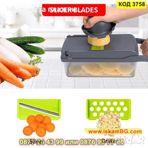 Практично кухненско ренде с 14 в 1 различни приставки за плодове или зеленчуци - КОД 3758, снимка 11 - Аксесоари за кухня - 45116145