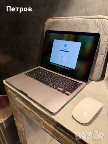 КАТО ЧИСТО НОВ Macbook Pro M1 13.3" + Magic Mouse + калъф, снимка 3 - Лаптопи за работа - 53516344