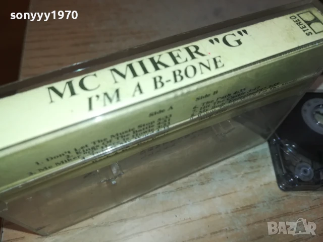 MC MIKER G-TAPE 1906251716, снимка 7 - Аудио касети - 50727577