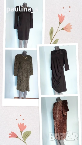 Четири различни броя / Сезонна маркова рокля за повод или офис 