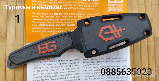 Туристически нож Gerber Bear Grylls, снимка 6 - Ножове - 41490183