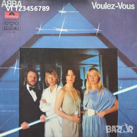 ABBA ‎– Voulez-Vous Балкантон BTA-11001 