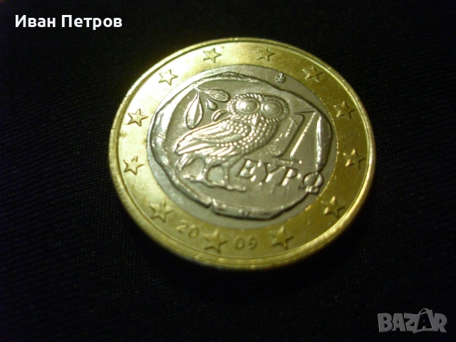 Супер рядка 1 евро монета 2009 (Гърция), снимка 3 - Нумизматика и бонистика - 53489188