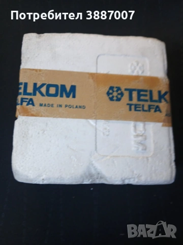 Бутон Противопожарен/Аларма/Звънец, снимка 6 - Ключове, контакти, щепсели - 53917372