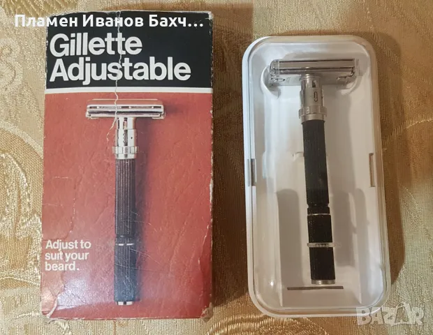 Продавам самобръсначка за класическо бръснене Gillette Super Adjustable 109, снимка 1 - Мъжка козметика - 46850557